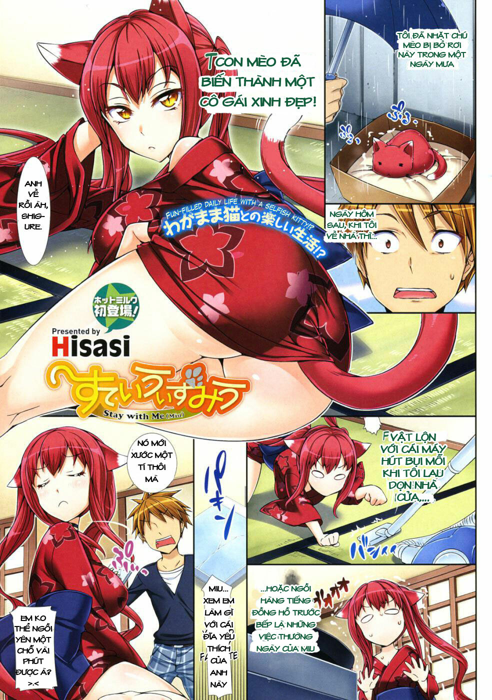 [Hisasi] Stay with Miu (COMIC HOTMiLK 2010-12) [Vietnamese Tiếng Việt] page 1 full