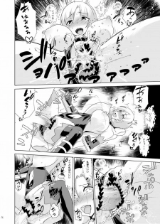 [Enoughmin (Yarai Akira)] Arsene sama wa Torawarete shimatta (Tantei Opera Milky Holmes) [Digital] - page 17
