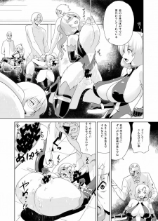 [Enoughmin (Yarai Akira)] Arsene sama wa Torawarete shimatta (Tantei Opera Milky Holmes) [Digital] - page 3