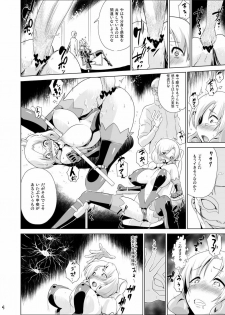 [Enoughmin (Yarai Akira)] Arsene sama wa Torawarete shimatta (Tantei Opera Milky Holmes) [Digital] - page 5
