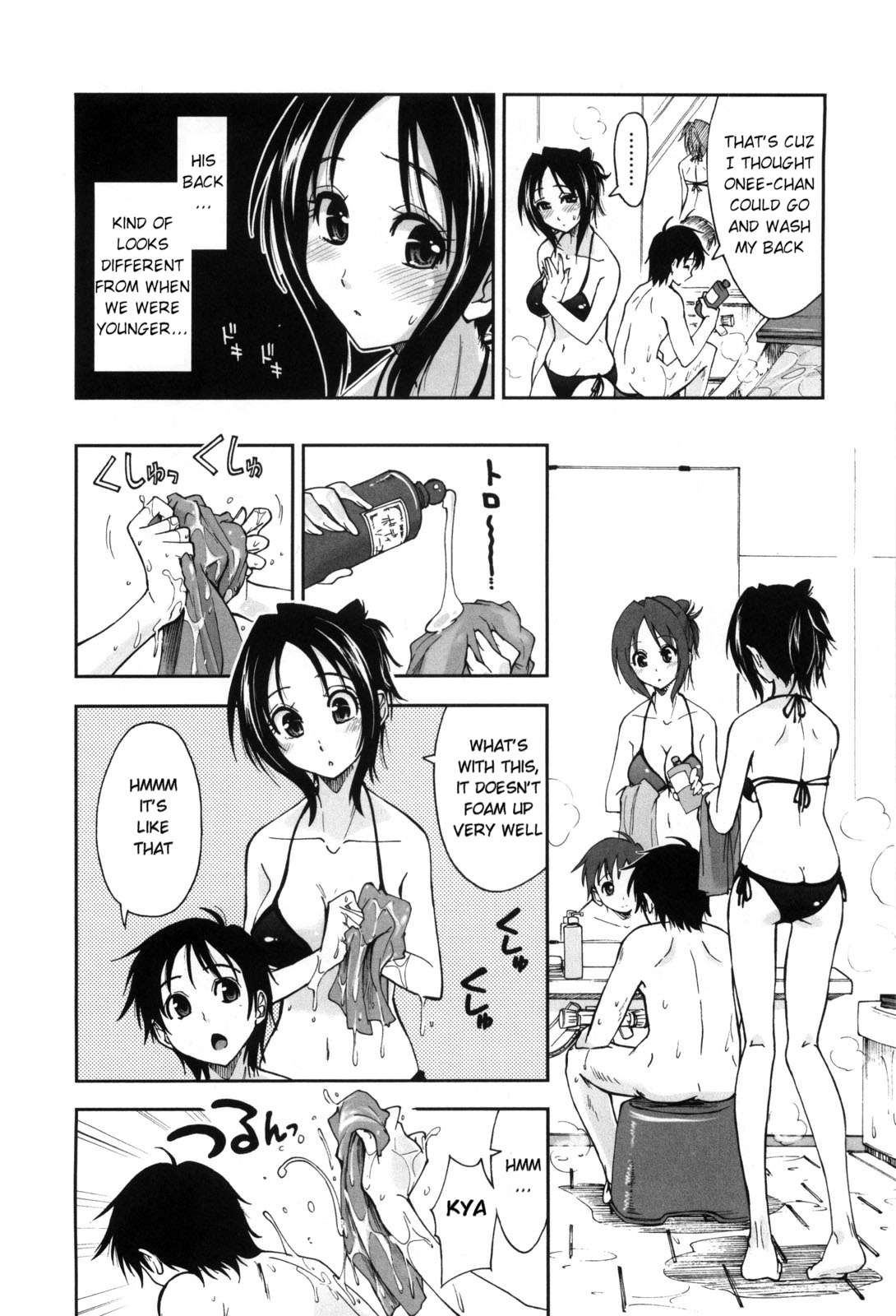 [Kamino Ryu-ya] Karadajuu, Nurunuru Desu. - My Whole Body Is Clammy. Ch. 1-10 [English] [Decensored] page 112 full