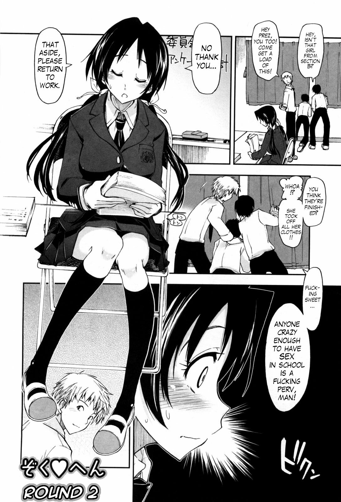 [Kamino Ryu-ya] Karadajuu, Nurunuru Desu. - My Whole Body Is Clammy. Ch. 1-10 [English] [Decensored] page 42 full