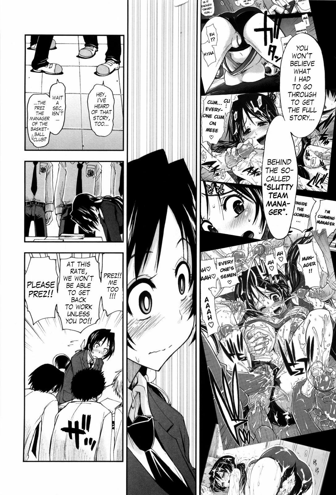 [Kamino Ryu-ya] Karadajuu, Nurunuru Desu. - My Whole Body Is Clammy. Ch. 1-10 [English] [Decensored] page 44 full