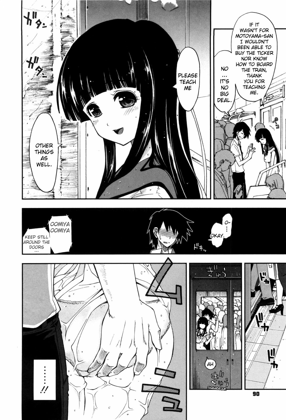[Kamino Ryu-ya] Karadajuu, Nurunuru Desu. - My Whole Body Is Clammy. Ch. 1-10 [English] [Decensored] page 94 full