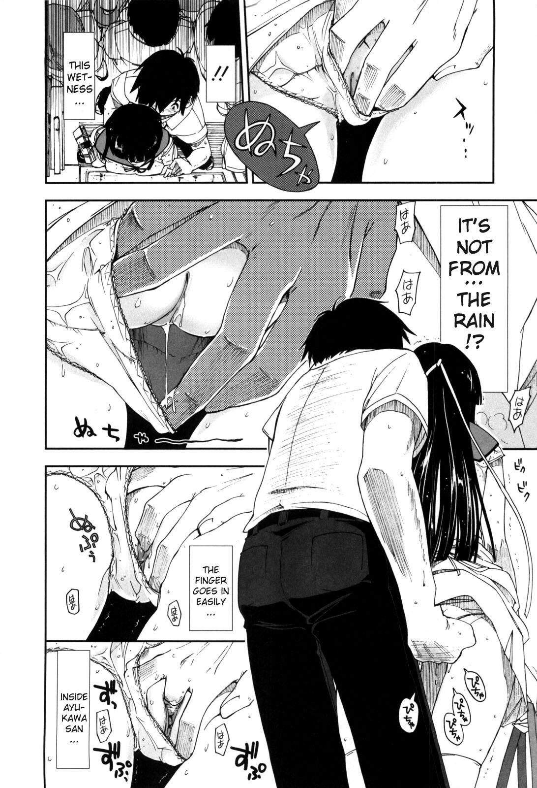 [Kamino Ryu-ya] Karadajuu, Nurunuru Desu. - My Whole Body Is Clammy. Ch. 1-10 [English] [Decensored] page 98 full