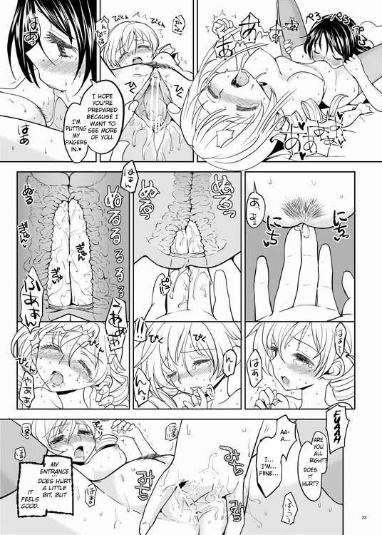 [Ayane] Christmas ni Majo | The Christmas Witch (Puella Magi Madoka Magica) [English] page 23 full