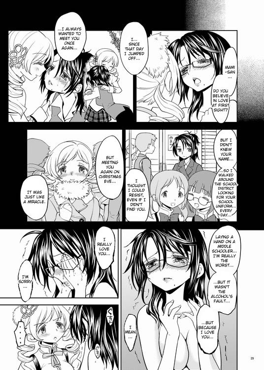 [Ayane] Christmas ni Majo | The Christmas Witch (Puella Magi Madoka Magica) [English] page 29 full