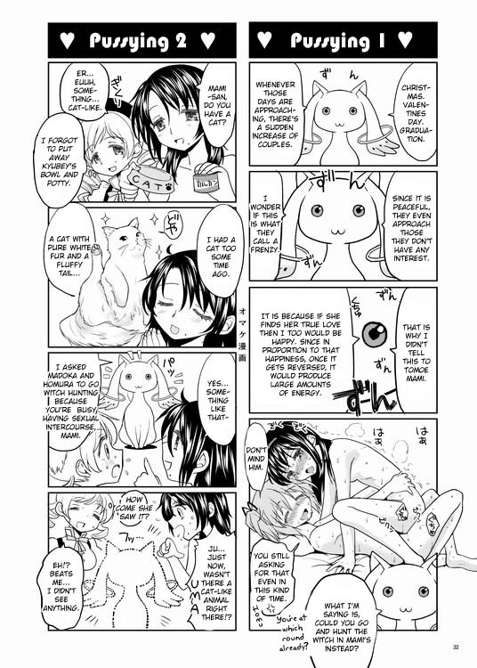 [Ayane] Christmas ni Majo | The Christmas Witch (Puella Magi Madoka Magica) [English] page 32 full