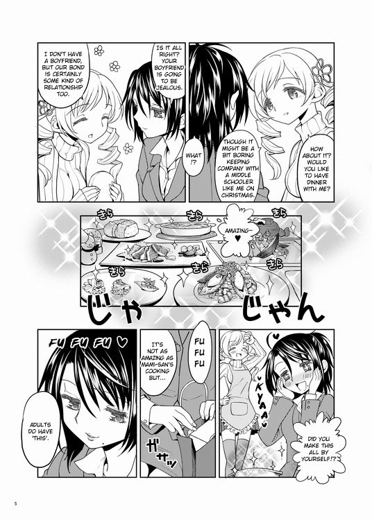 [Ayane] Christmas ni Majo | The Christmas Witch (Puella Magi Madoka Magica) [English] page 5 full