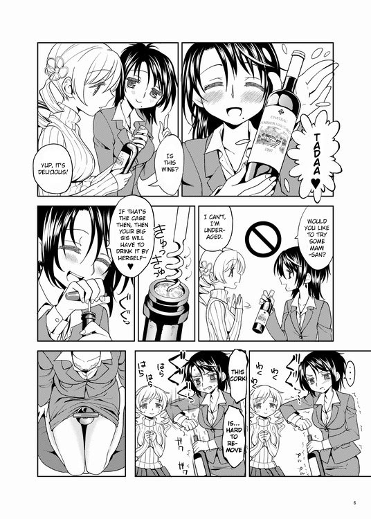 [Ayane] Christmas ni Majo | The Christmas Witch (Puella Magi Madoka Magica) [English] page 6 full