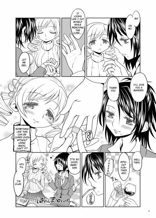 [Ayane] Christmas ni Majo | The Christmas Witch (Puella Magi Madoka Magica) [English] page 8 full