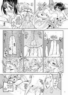 [Ayane] Christmas ni Majo | The Christmas Witch (Puella Magi Madoka Magica) [English] - page 23
