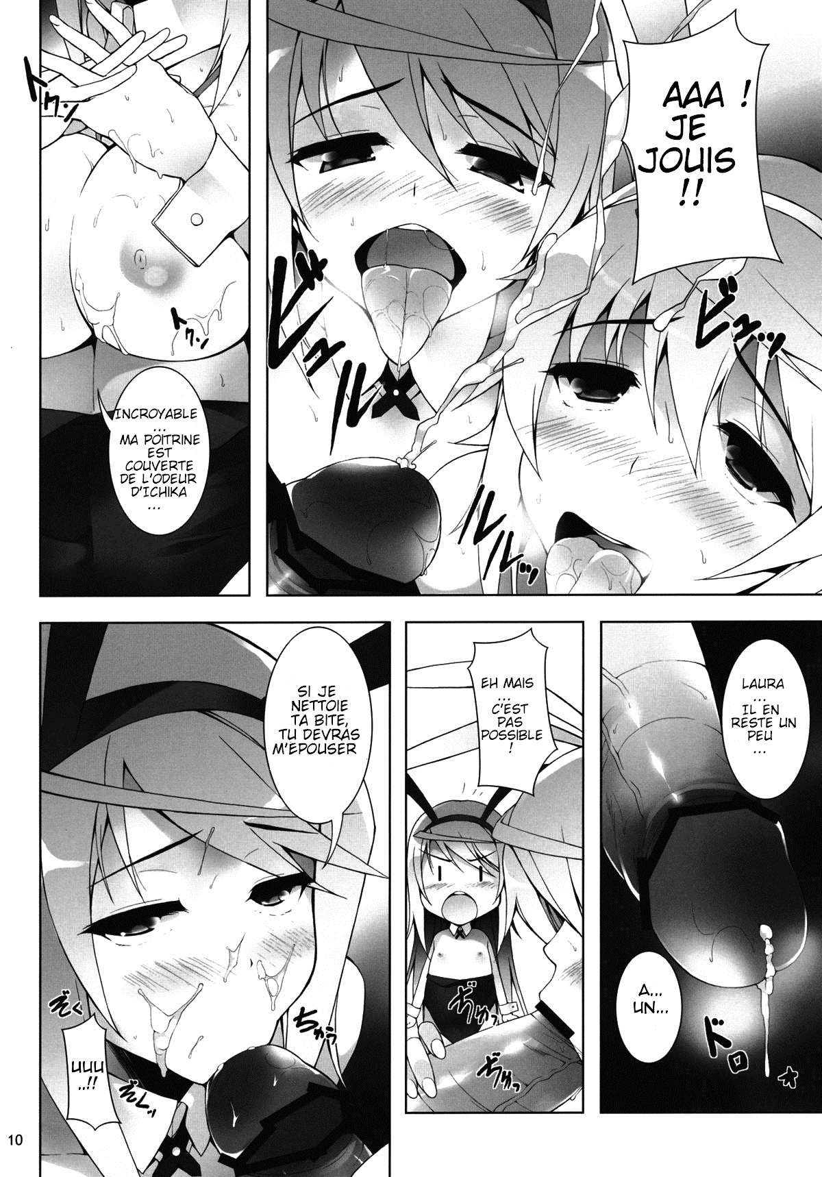 (SC53) [waterwheel (Shirota Dai)] RAMBLING★BUNNY (IS ) [French] page 11 full