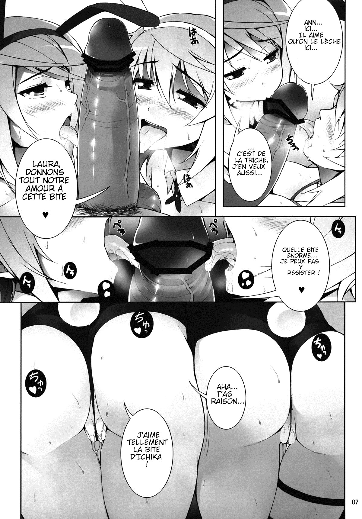 (SC53) [waterwheel (Shirota Dai)] RAMBLING★BUNNY (IS ) [French] page 8 full