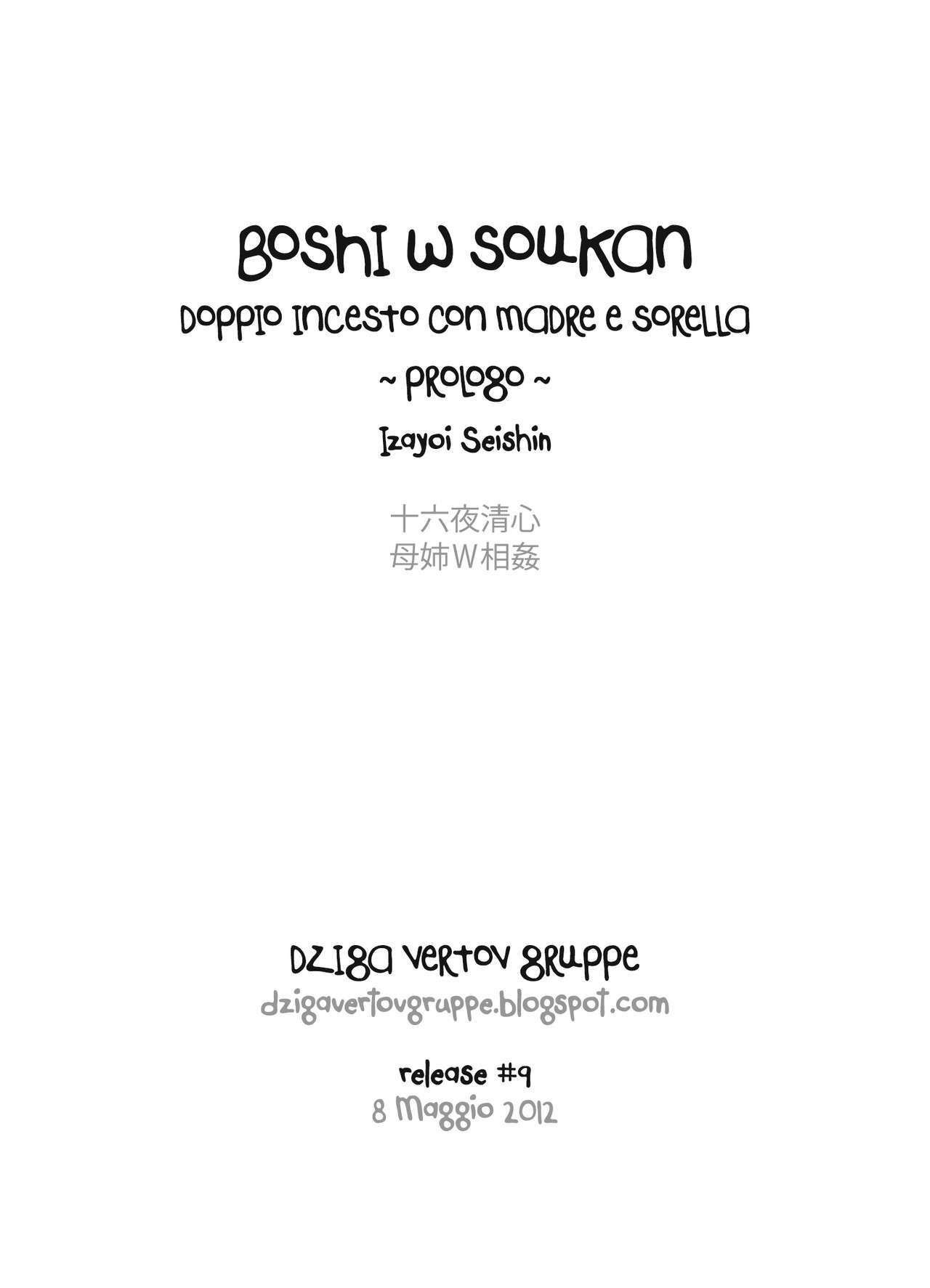 [Izayoi Seishin] Boshi W Sōkan - Prologo (Original) [Italian] =DZIGA VERTOV GRUPPE= page 2 full