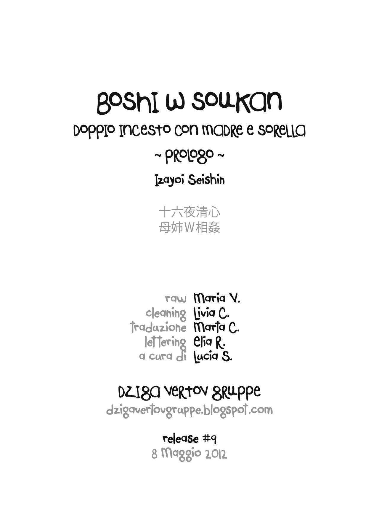 [Izayoi Seishin] Boshi W Sōkan - Prologo (Original) [Italian] =DZIGA VERTOV GRUPPE= page 7 full