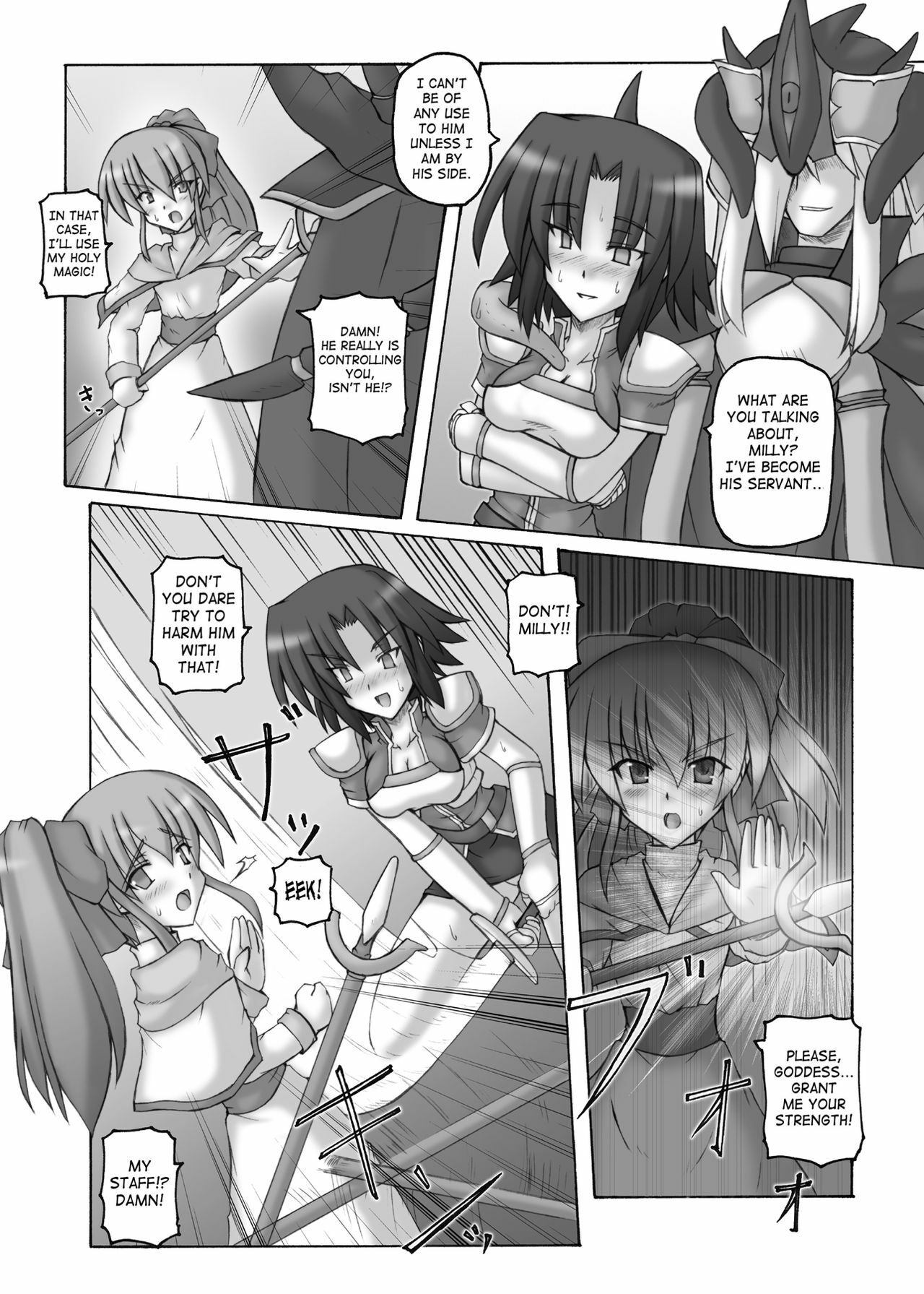 [Crooked Navel (Sanada Kuro)] Dark Princess [English] [SaHa] [Digital] page 8 full