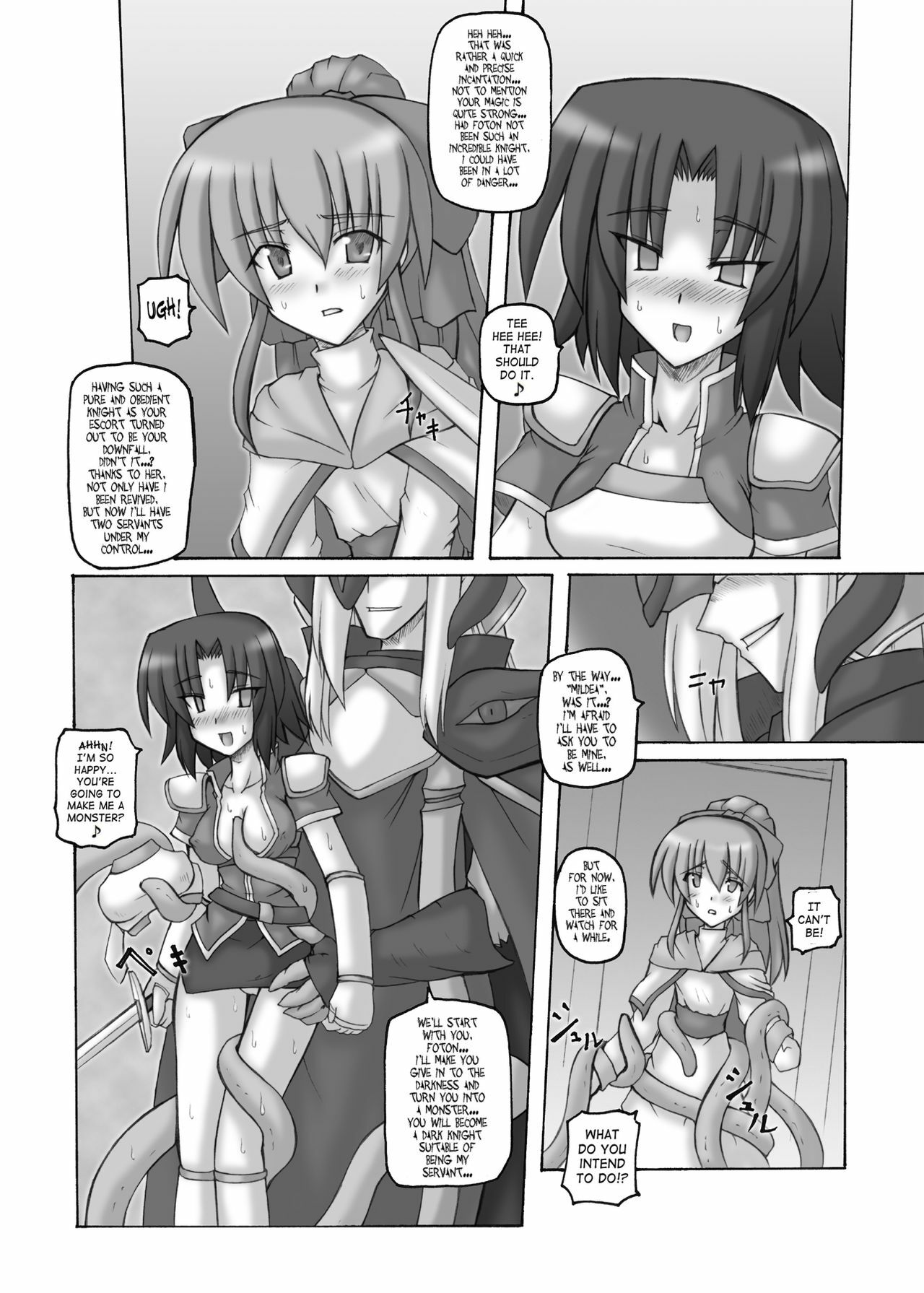 [Crooked Navel (Sanada Kuro)] Dark Princess [English] [SaHa] [Digital] page 9 full