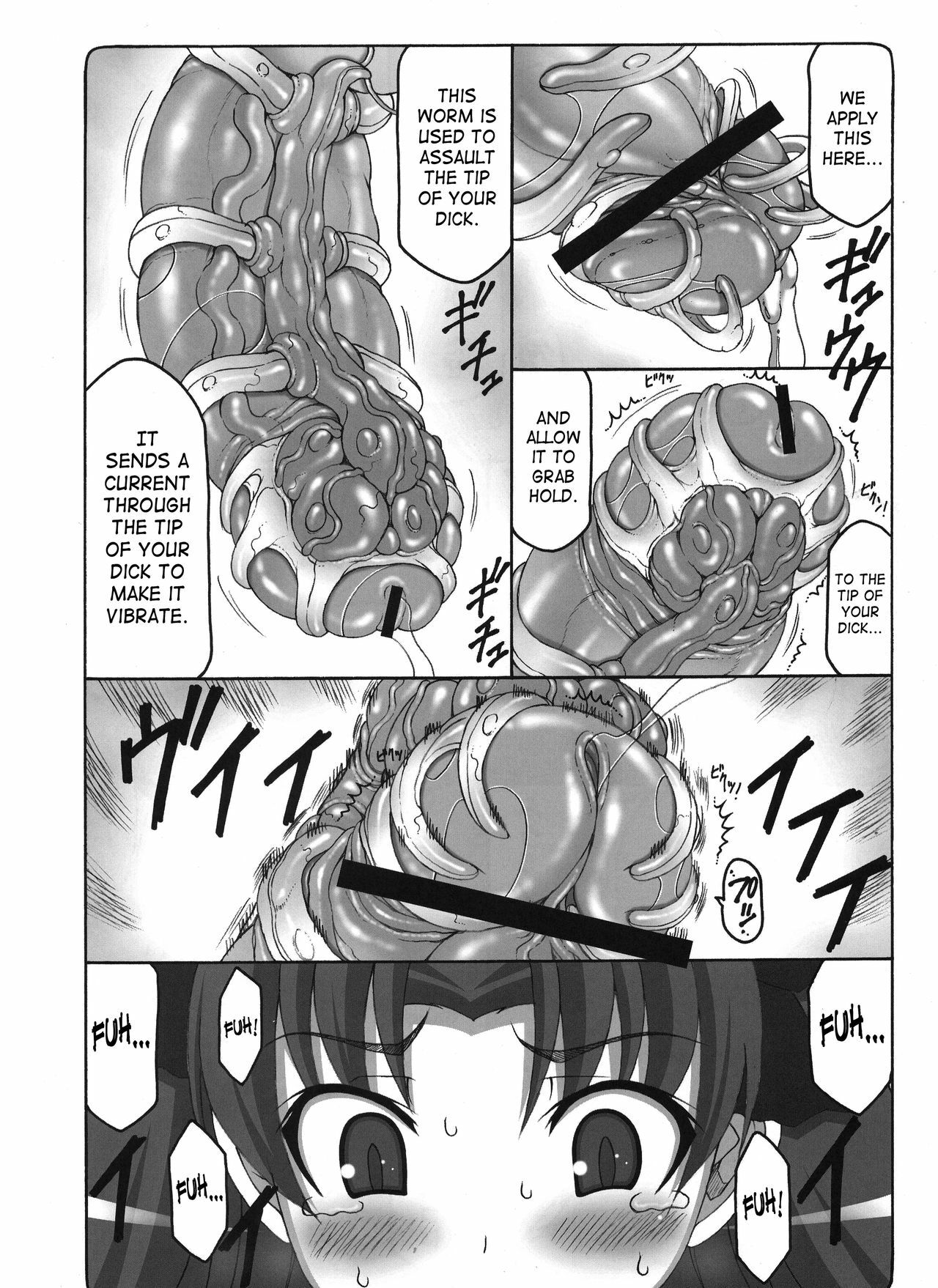 (COMIC1☆6) [Abarenbow Tengu (Izumi Yuujiro)] Kotori 8 (Fate/stay Night) [English] [SaHa] page 17 full