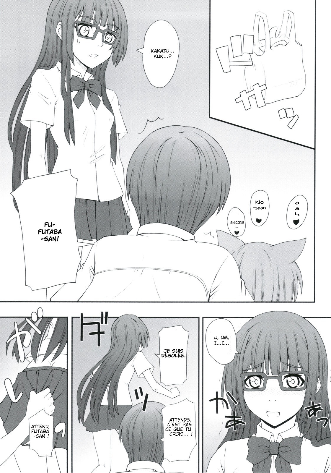 (C78) [i.r.o.Zi (Mutsuki Ginji, Aoi Shinji)] Koubiki Nimashita! (Asobi ni Iku yo!) [French] page 14 full