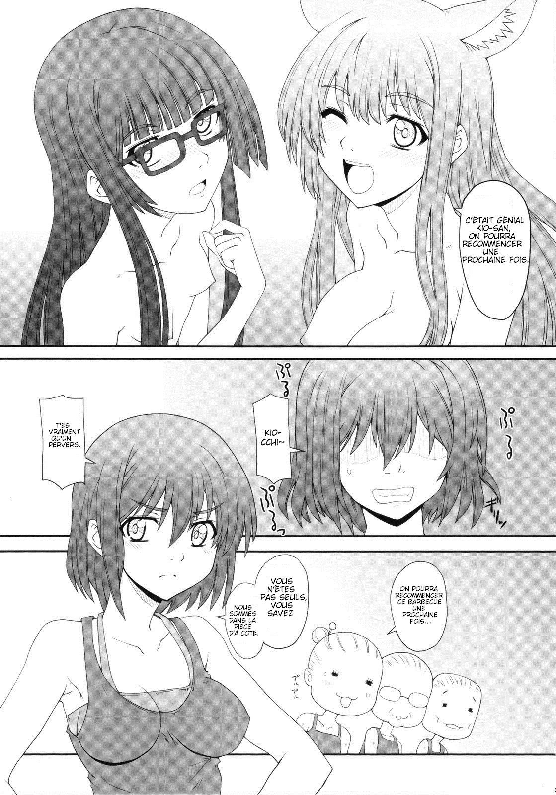 (C78) [i.r.o.Zi (Mutsuki Ginji, Aoi Shinji)] Koubiki Nimashita! (Asobi ni Iku yo!) [French] page 20 full