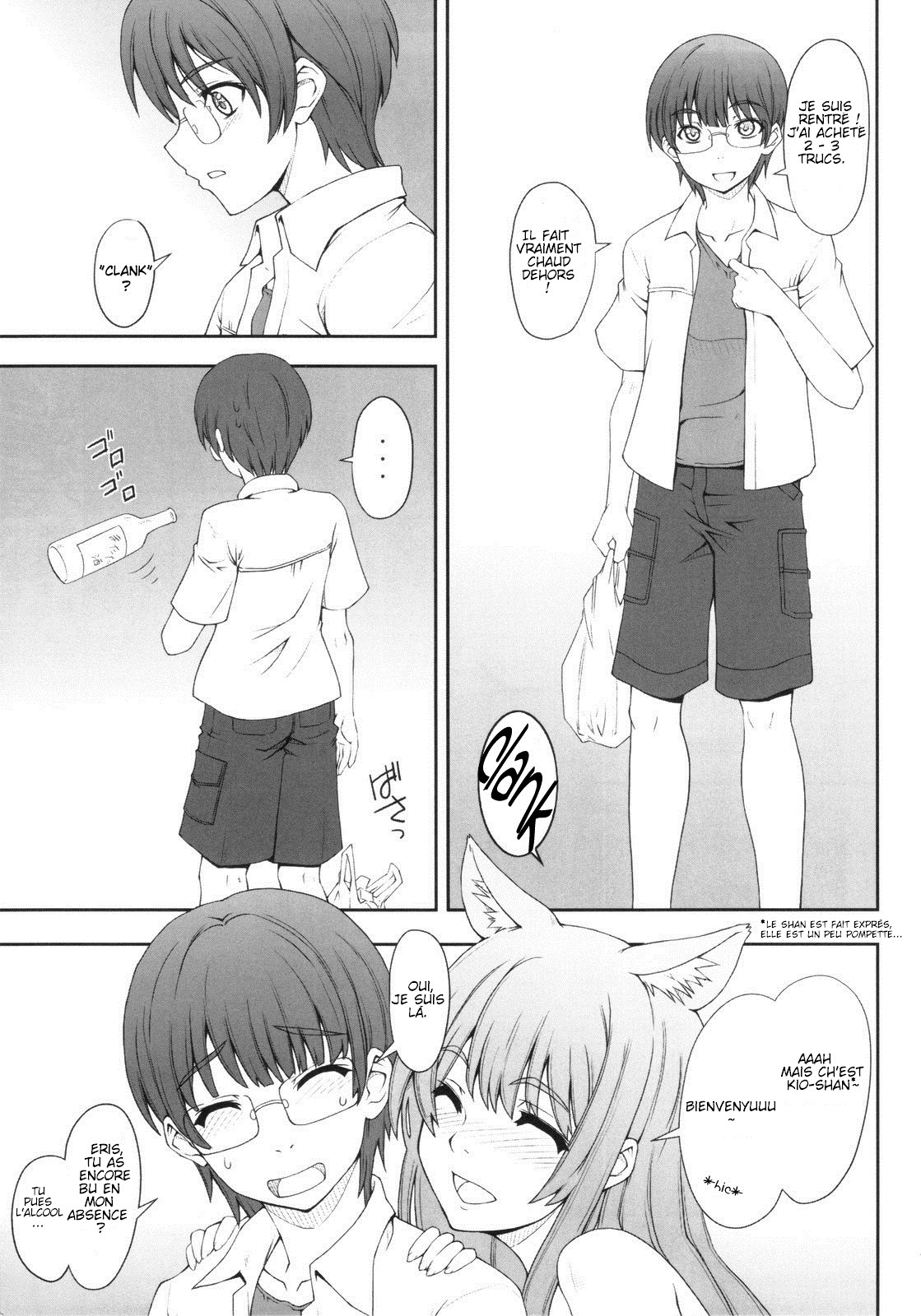 (C78) [i.r.o.Zi (Mutsuki Ginji, Aoi Shinji)] Koubiki Nimashita! (Asobi ni Iku yo!) [French] page 4 full