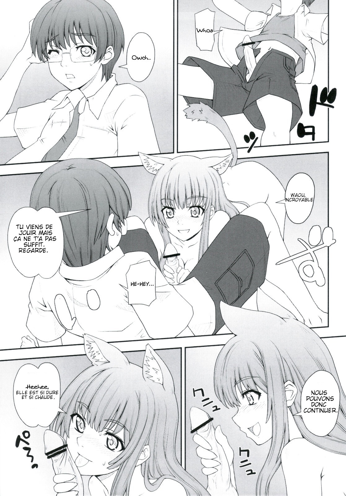 (C78) [i.r.o.Zi (Mutsuki Ginji, Aoi Shinji)] Koubiki Nimashita! (Asobi ni Iku yo!) [French] page 8 full