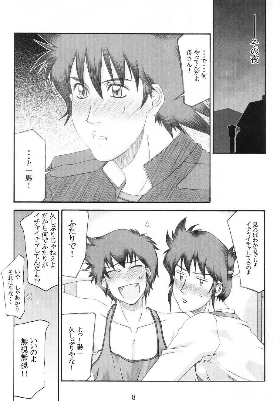 [Paradiddle (Yamaoka Koutetsurou)] Shokudou no Obasan (Mister Ajikko) page 7 full