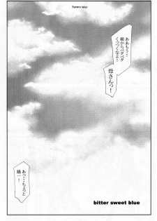 [Paradiddle (Yamaoka Koutetsurou)] Shokudou no Obasan (Mister Ajikko) - page 4