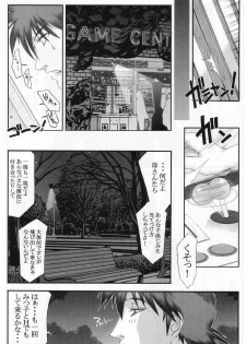 [Paradiddle (Yamaoka Koutetsurou)] Shokudou no Obasan (Mister Ajikko) - page 9