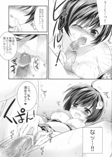 (PF16) [REI'S ROOM] Boku to Karen to Tsukihi ga Shuraba sugiru (Nisemonogatari) - page 16