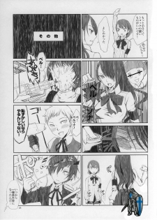 (COMIC1☆5) [flowerchildUEDA] YURI SONA 2 Yoru no Joou - Midnight Queen (Persona 3) - page 24