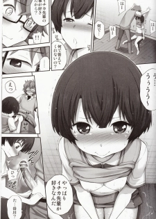 (COMIC1☆6) [Popochichi (Yahiro Pochi)] Kanna chan no Lovematio (Ano Natsu de Matteru) - page 12