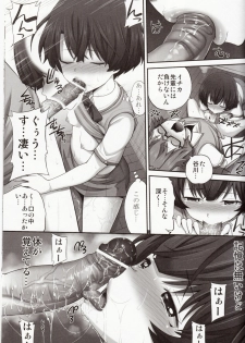 (COMIC1☆6) [Popochichi (Yahiro Pochi)] Kanna chan no Lovematio (Ano Natsu de Matteru) - page 14