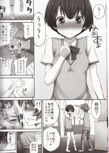 (COMIC1☆6) [Popochichi (Yahiro Pochi)] Kanna chan no Lovematio (Ano Natsu de Matteru) - page 7