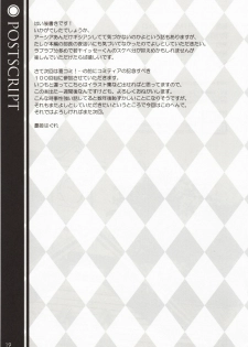 (COMIC1☆6) [WIREFRAME (Yuuki Hagure)] CRIMSON DxD (Highschool DxD) - page 18