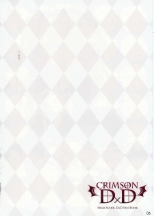 (COMIC1☆6) [WIREFRAME (Yuuki Hagure)] CRIMSON DxD (Highschool DxD) - page 5