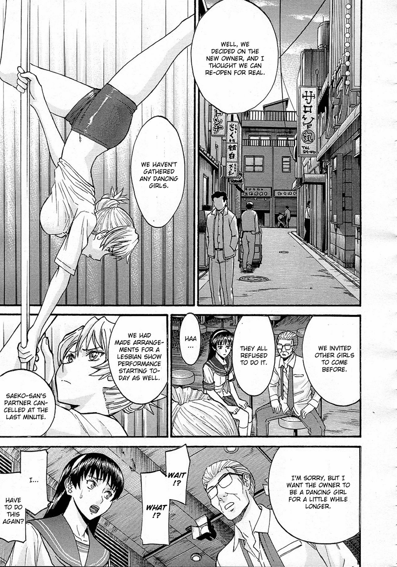 [Inomaru] Sailor Fuku To Strip c1-5(English) page 38 full