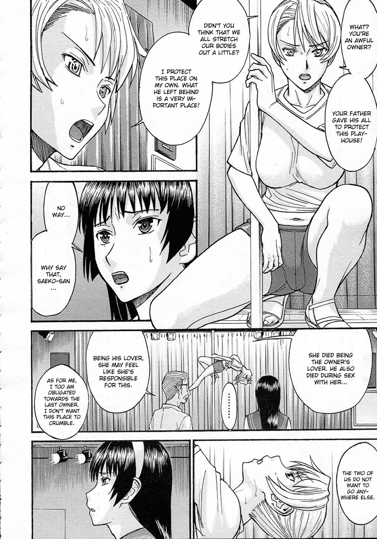 [Inomaru] Sailor Fuku To Strip c1-5(English) page 39 full