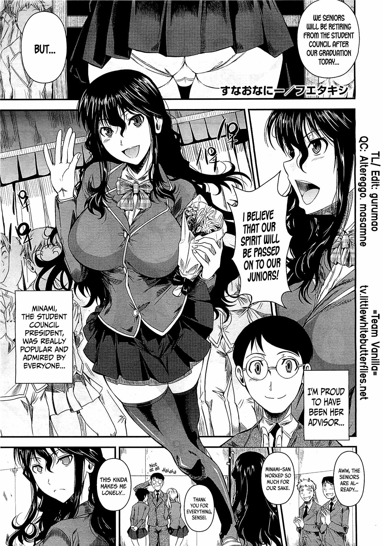 [Fuetakishi] Suna Onanie (COMIC Megastore 2012-05) [English] =TV= page 1 full