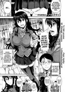 [Fuetakishi] Suna Onanie (COMIC Megastore 2012-05) [English] =TV= - page 1