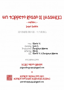 [Izayoi Seishin, Yamasaki Masato] InY Akajuutan Ch. 1 | Un tappeto rosso di lussuria - Capitolo 1 (Action Pizazz 2011-10) [Italian] [Dziga Vertov gruppe + UraKanYaku] - page 18