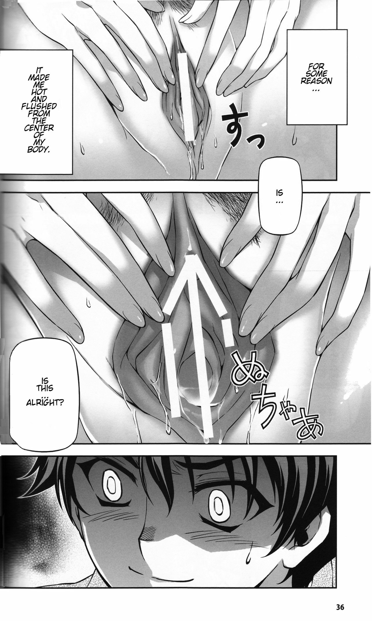 (C81) [CDPA (ANICD)] Unbalance na Kankei - Unbalance Relation | Unbalance Relationship (CROSS MAKE 2011 WINTER) (Freezing, Unbalance x Unbalance) [English] [Rookie84] page 10 full