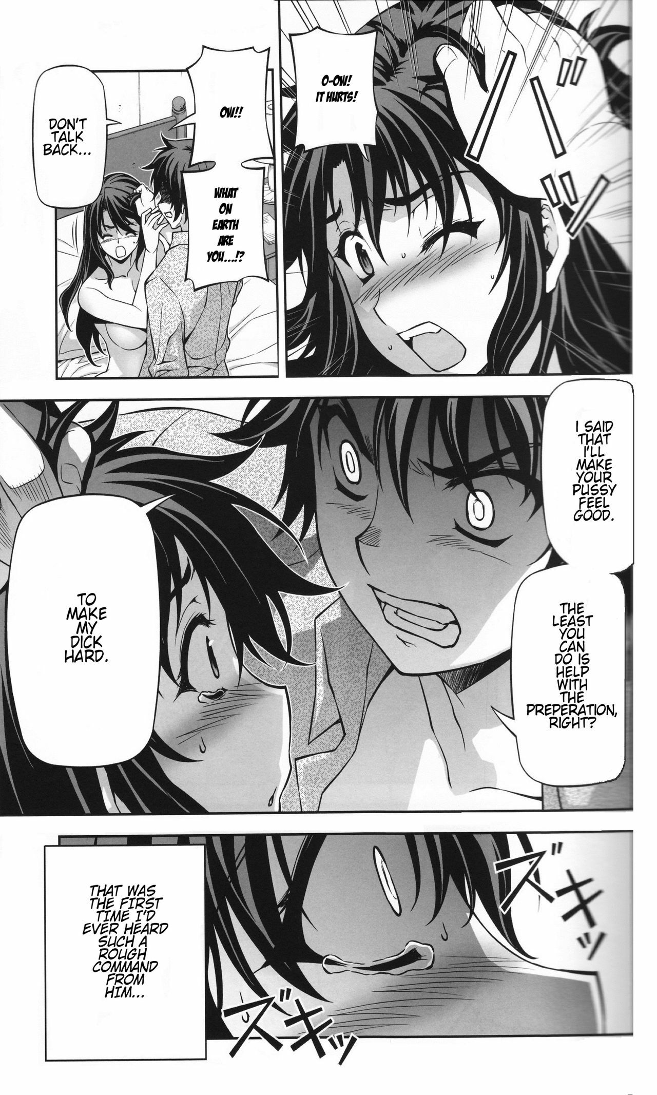 (C81) [CDPA (ANICD)] Unbalance na Kankei - Unbalance Relation | Unbalance Relationship (CROSS MAKE 2011 WINTER) (Freezing, Unbalance x Unbalance) [English] [Rookie84] page 9 full