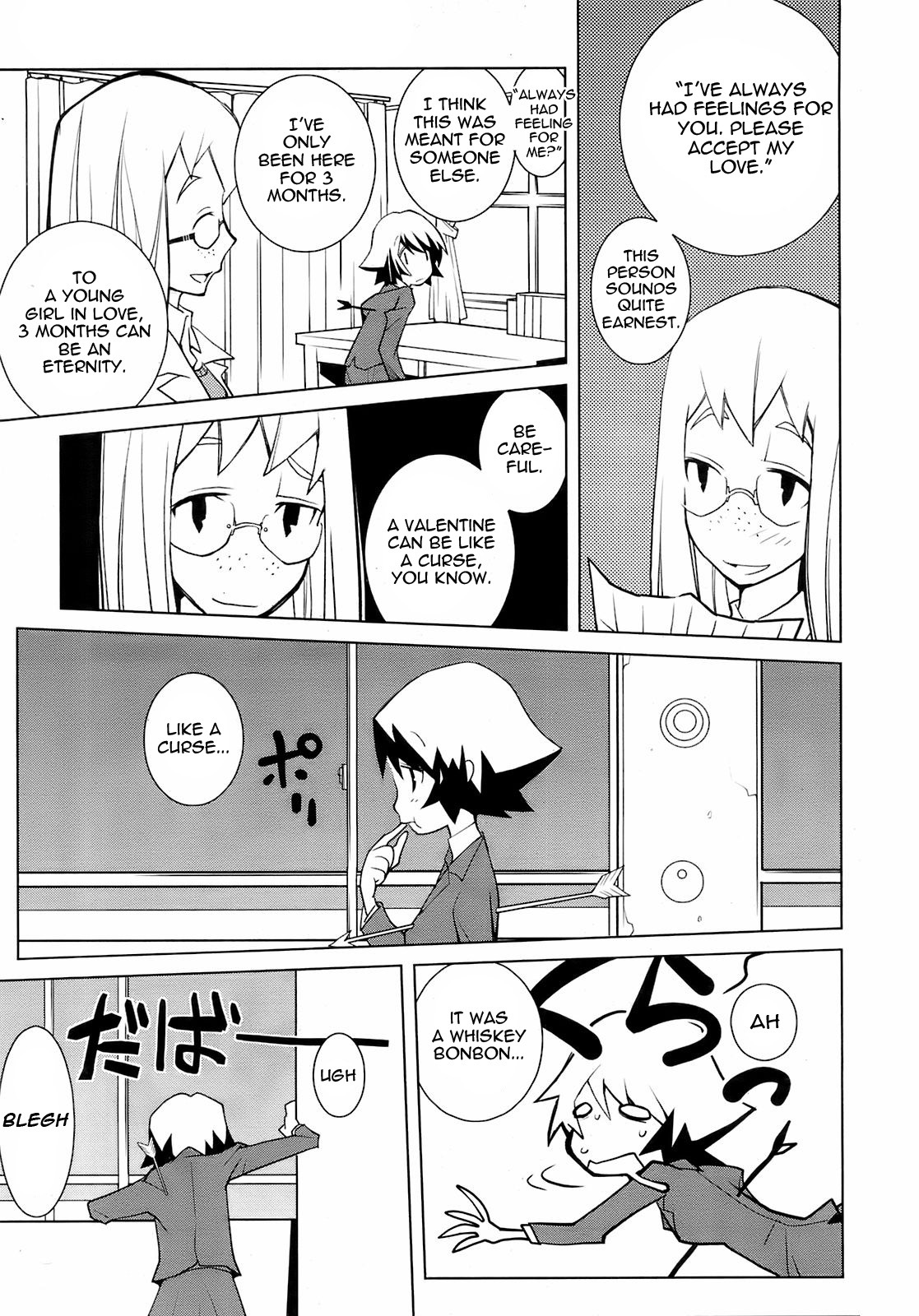 [Dowman Sayman] Phantom Valentine [English] [thetsuuyaku] page 5 full