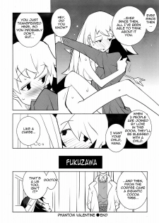 [Dowman Sayman] Phantom Valentine [English] [thetsuuyaku] - page 16