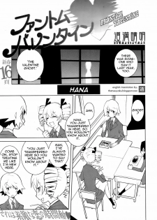 [Dowman Sayman] Phantom Valentine [English] [thetsuuyaku]