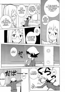 [Dowman Sayman] Phantom Valentine [English] [thetsuuyaku] - page 5