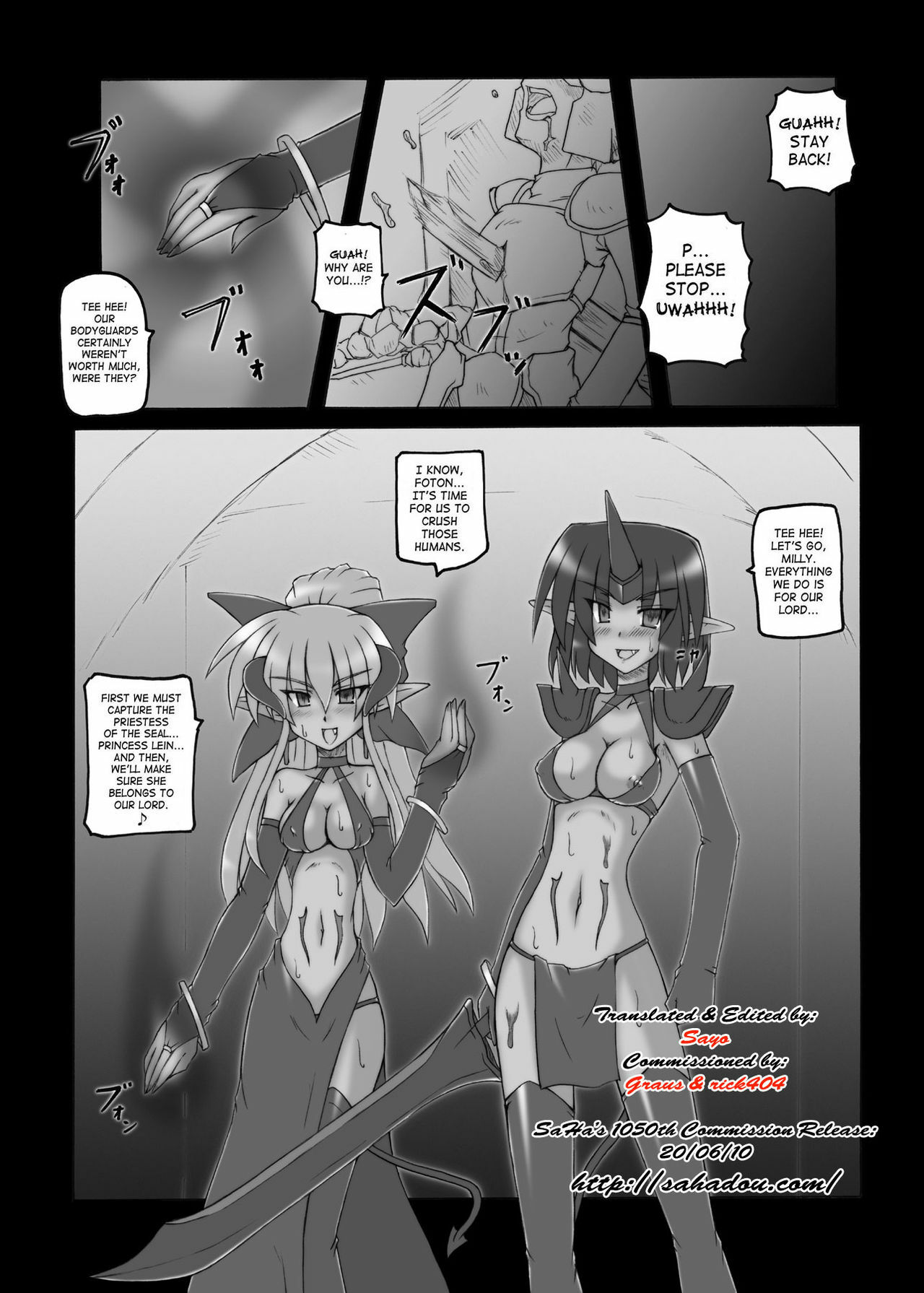 [Crooked Navel (Sanada Kuro)] Dark Princess 2 [English] [SaHa] [Digital] page 16 full