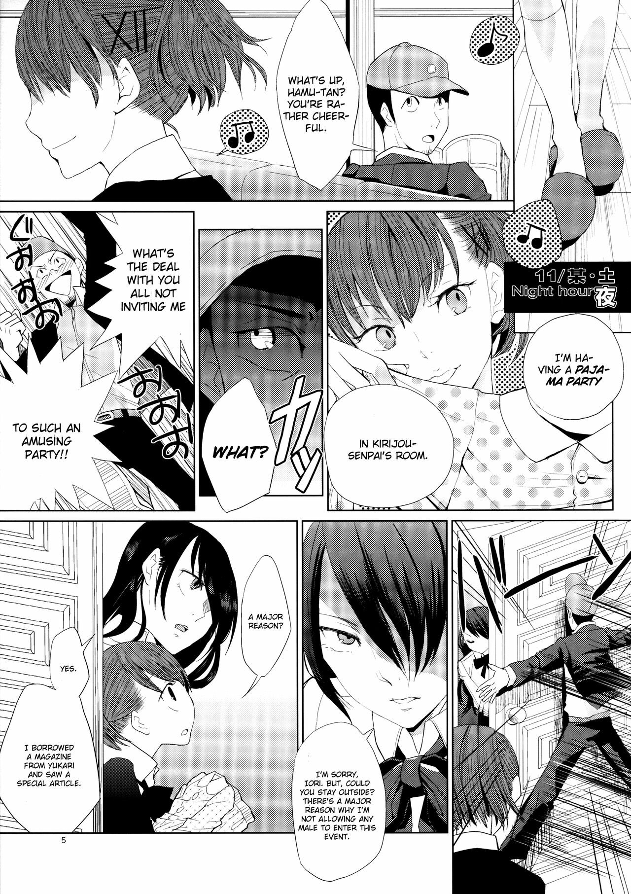 (COMIC1☆5) [flowerchildUEDA (FLOWERCHILD)] YURI SONA 2 Yoru no Joou - Midnight Queen (Persona 3) [English] [CGrascal] page 4 full